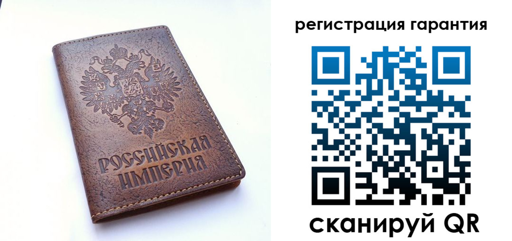 прописка регистрация в Рудне