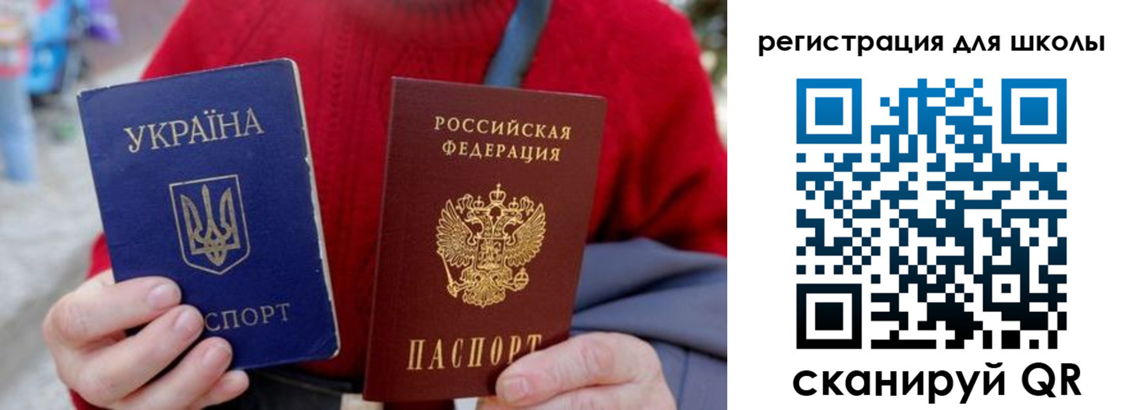 миграционный учет в Рудне